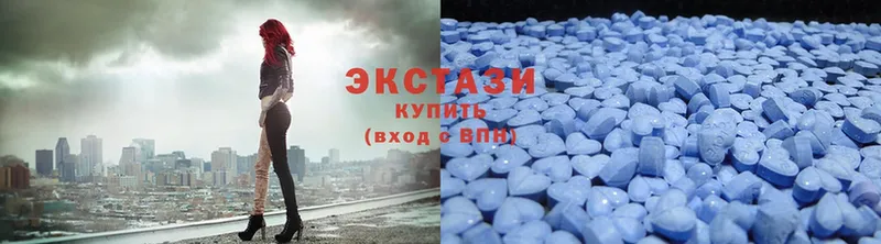 ЭКСТАЗИ MDMA  Дзержинский 