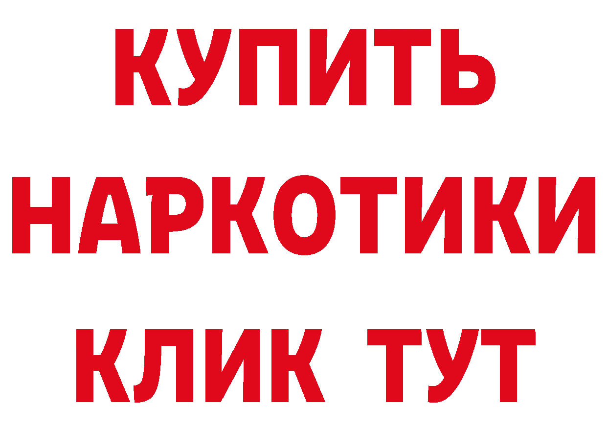 Печенье с ТГК марихуана рабочий сайт сайты даркнета мега Дзержинский