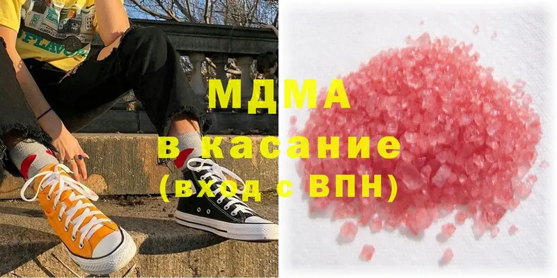 MEGA маркетплейс  Дзержинский  darknet наркотические препараты  наркотики  MDMA VHQ 